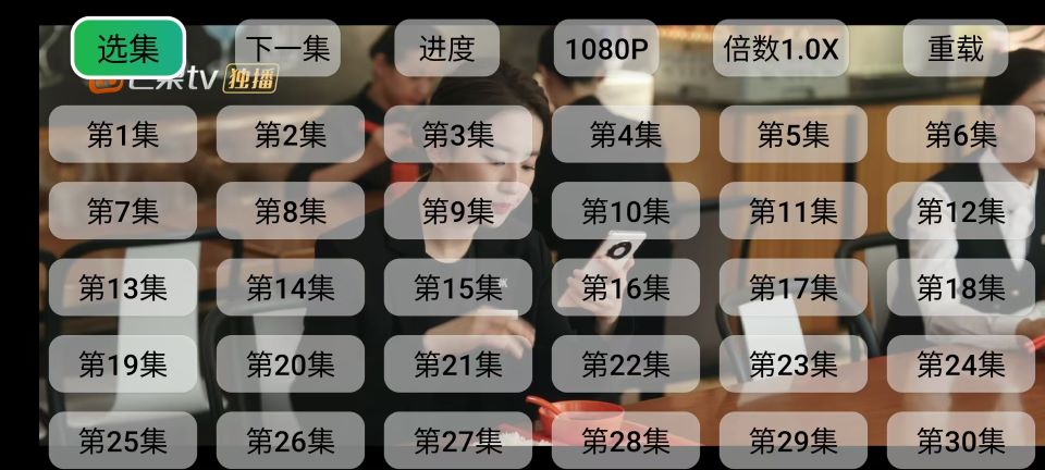 使用演示